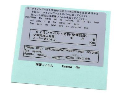 Toyota 13564-10010 Info Label