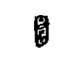 Toyota 67207-60020 Door Stopper Sub Assembly Toyota 67207-60020 Door Stopper Sub Assembly